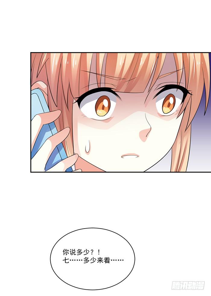 第003话66