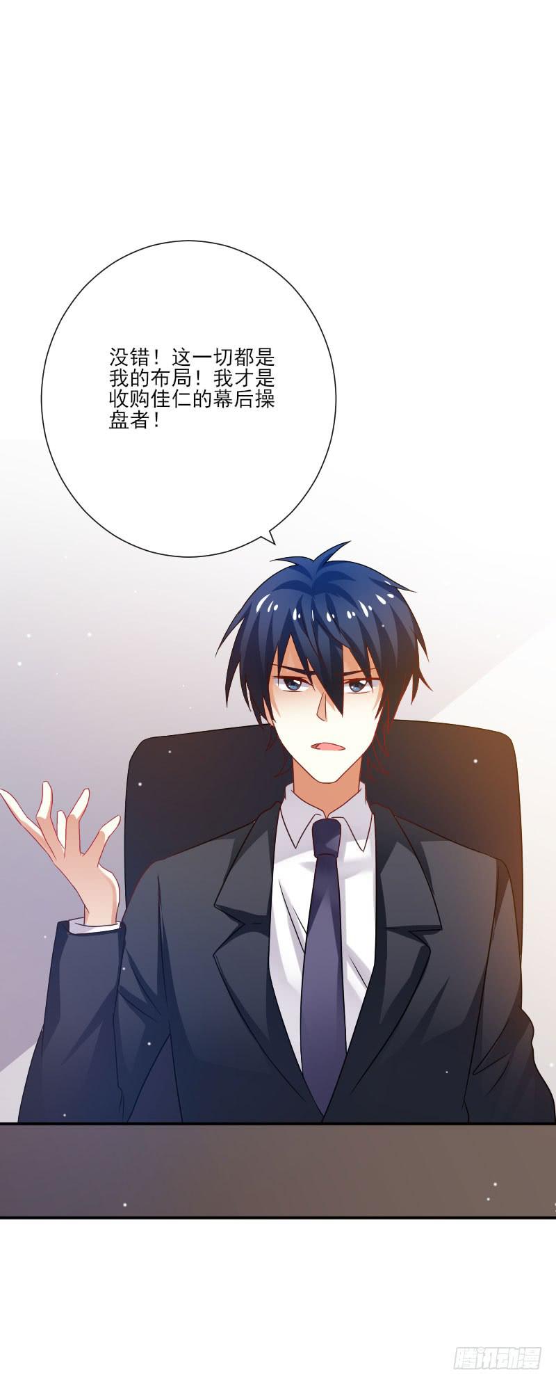 第057话6