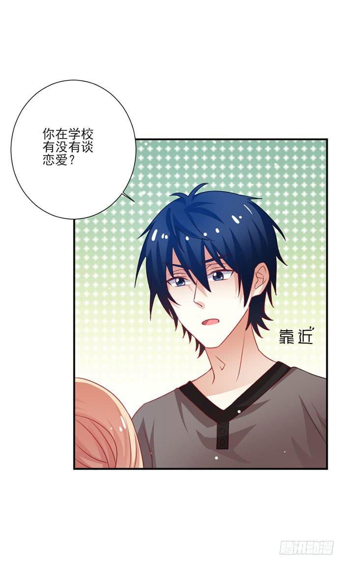第027话28