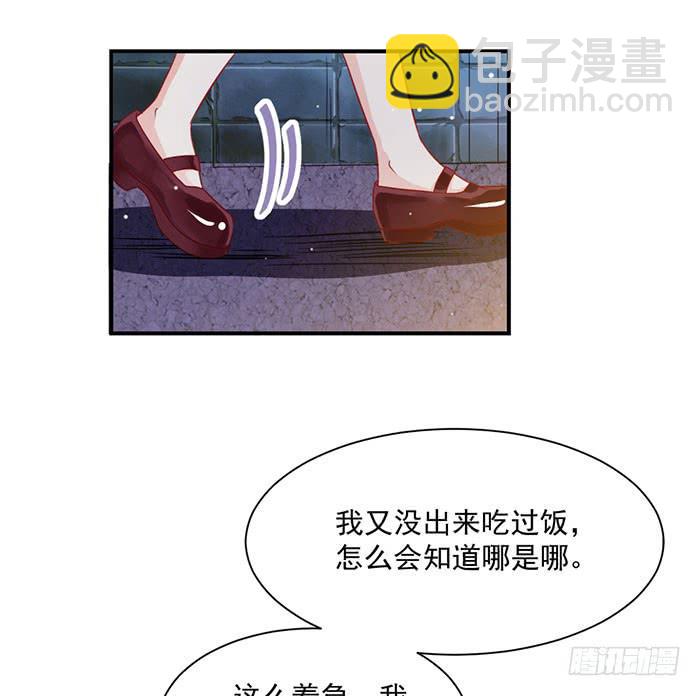 第008话50