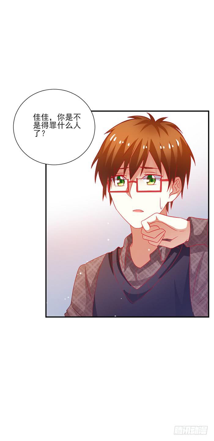 第049话24
