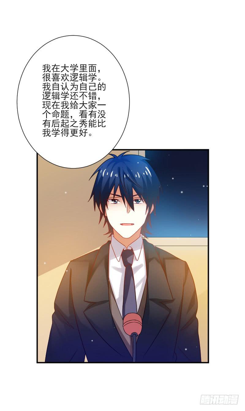 第060话20