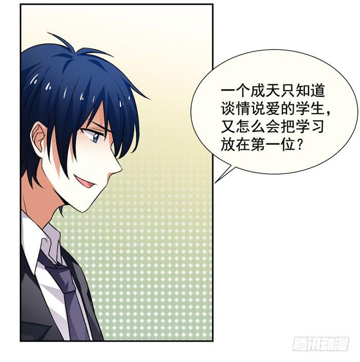 第007话71