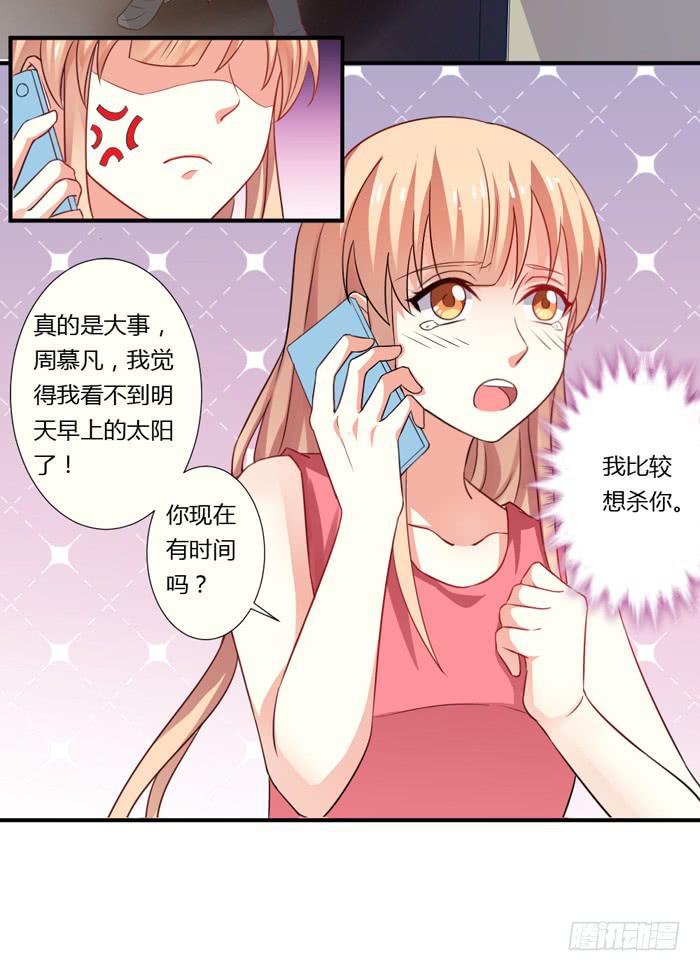 第010话5