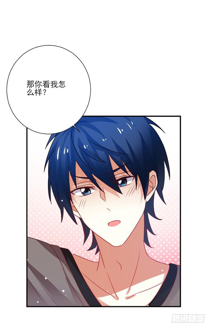 第027话32