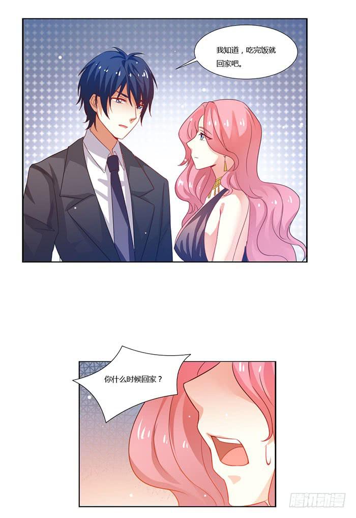 第011话46