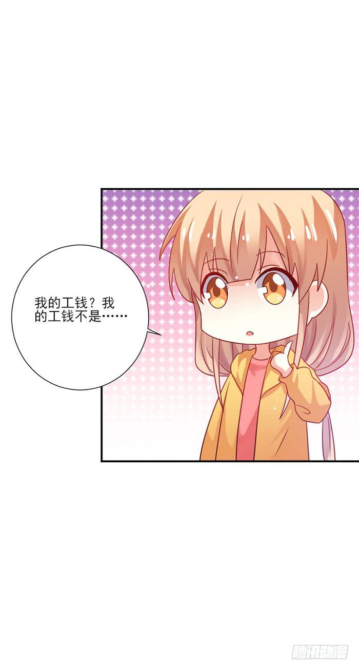 第037话19