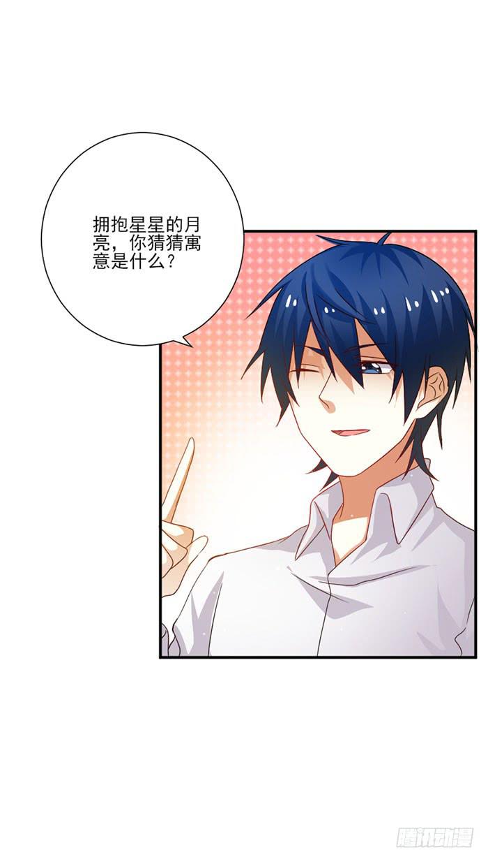 第048话23