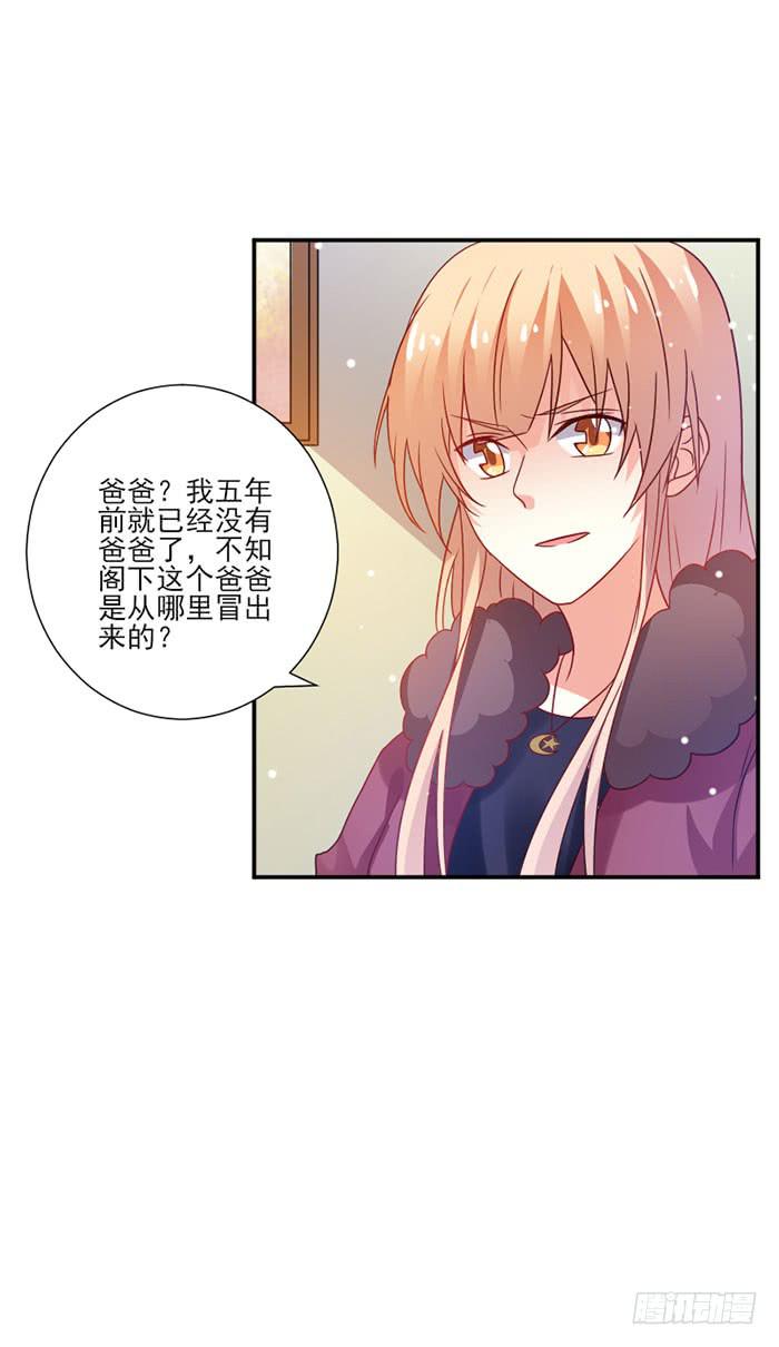 第051话5