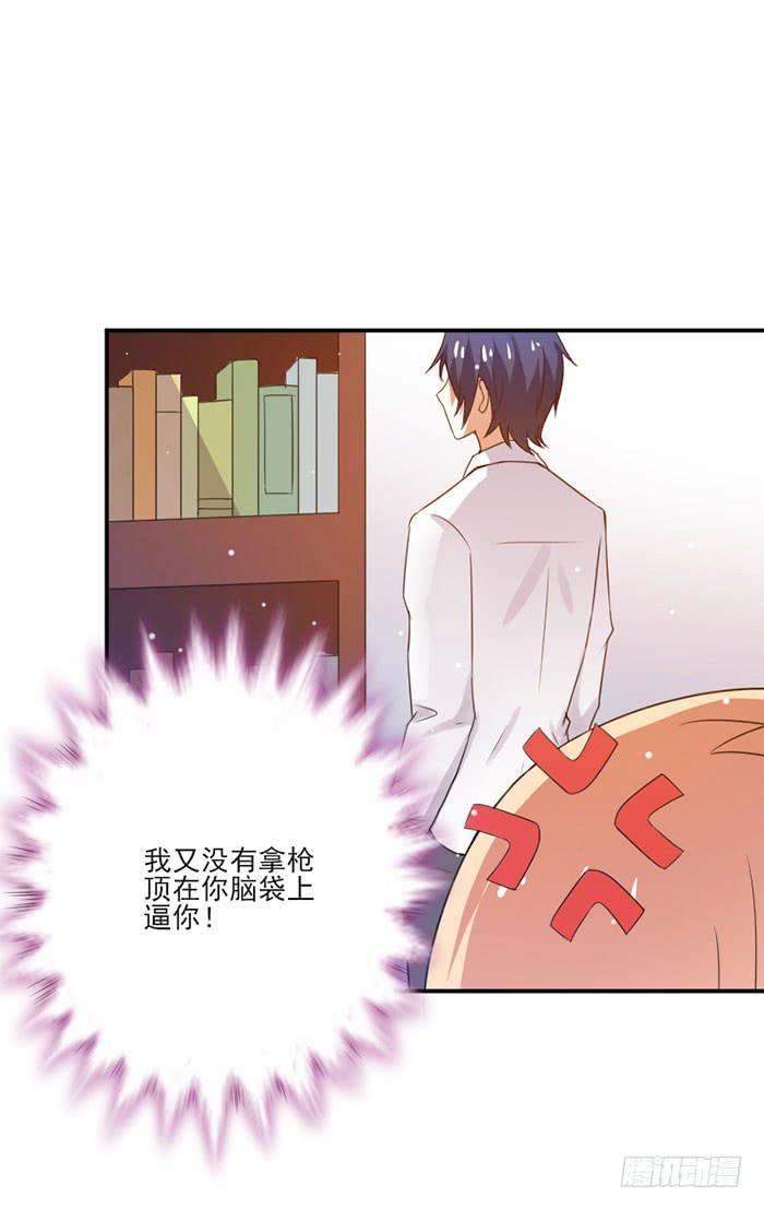 第013话54