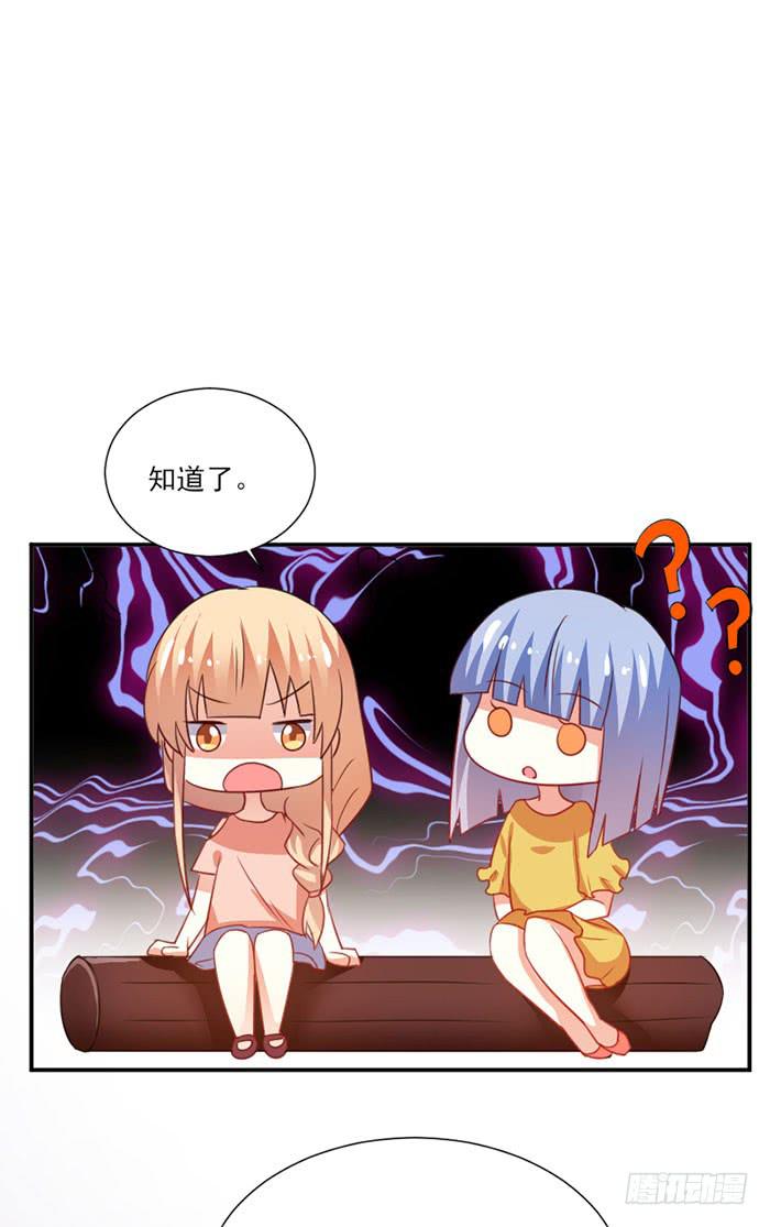 第017话30