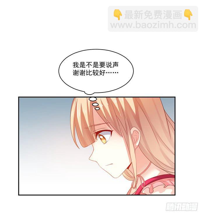 第003话44
