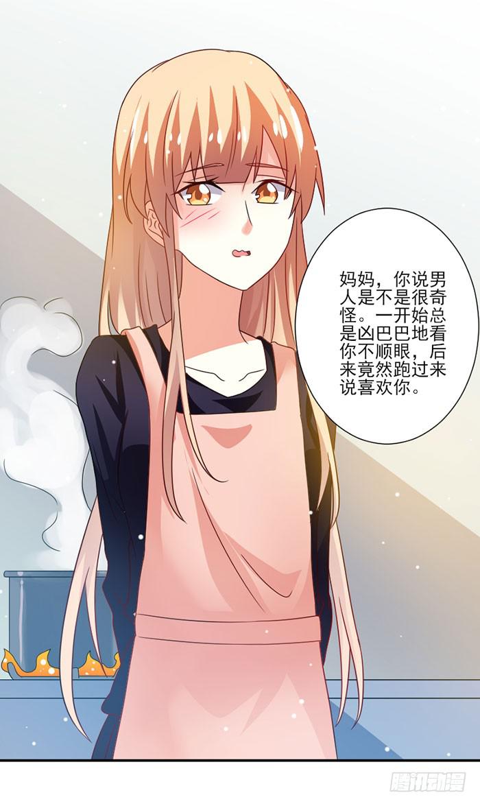 第041话5