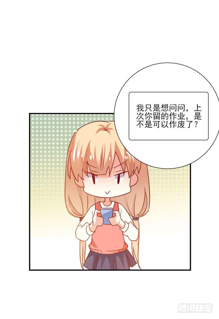第025话20