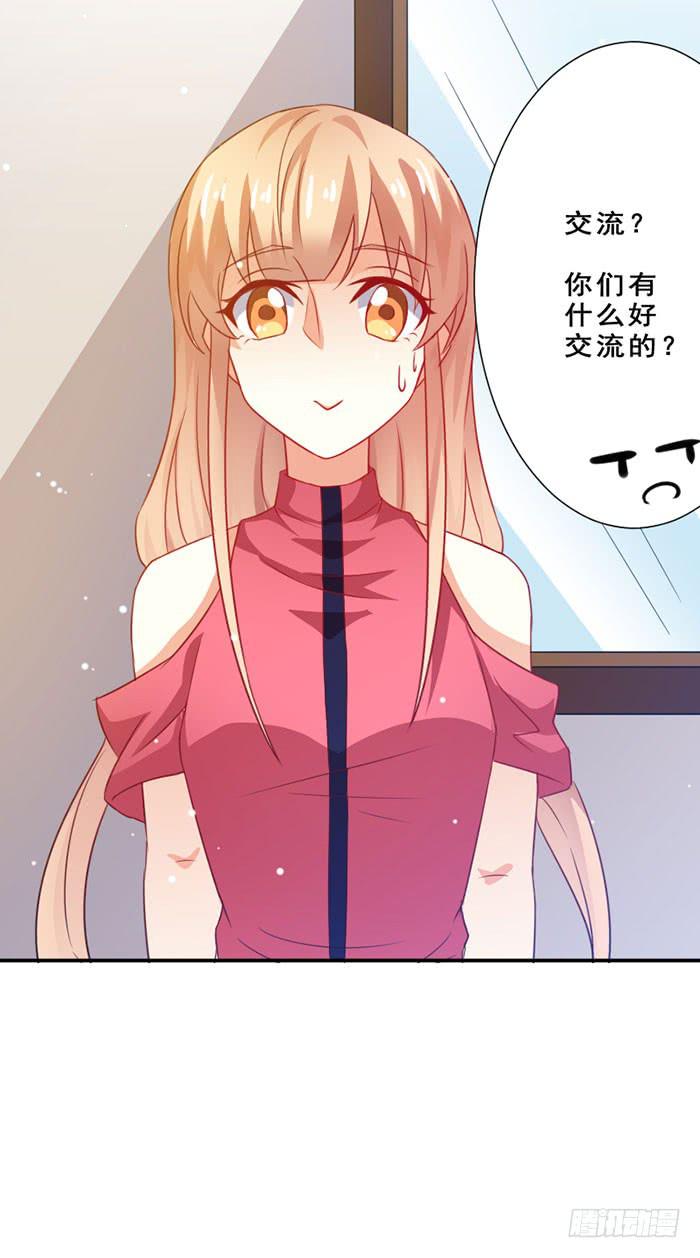 第012话31