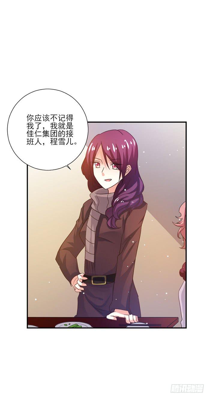 第046话11