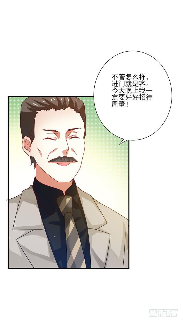 第032话10
