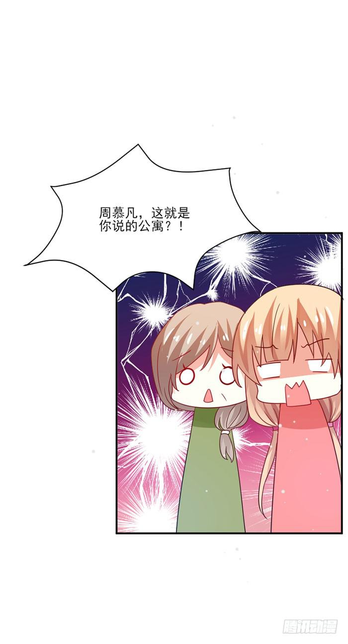第037话12