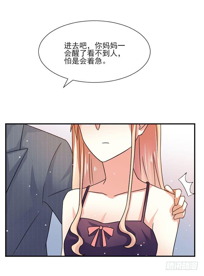 第032话21