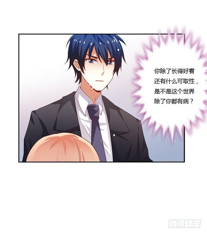 第011话24
