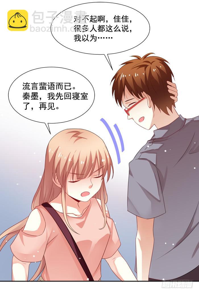 第007话41
