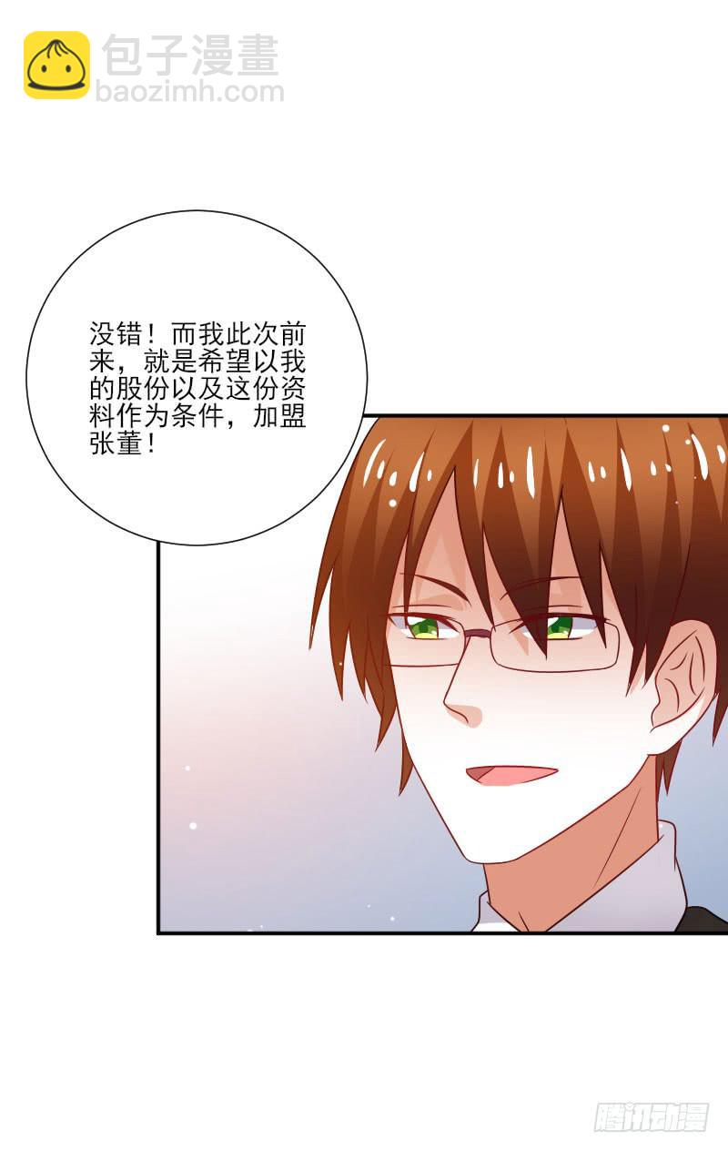 第056话22