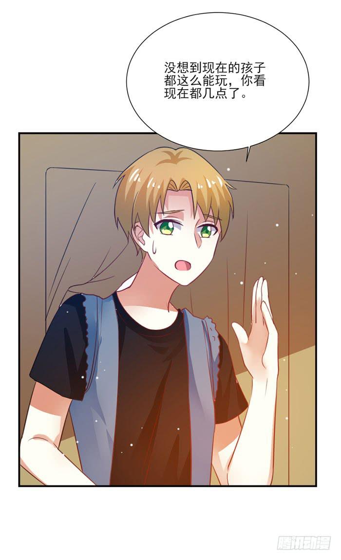 第017话56