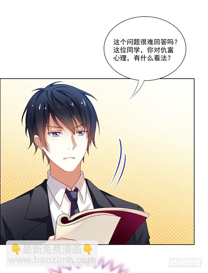 第001话50