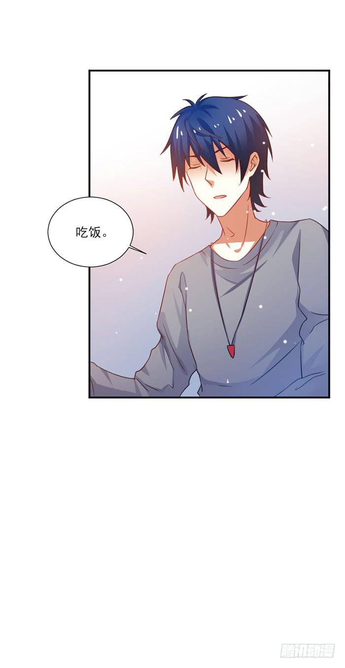 第023话32