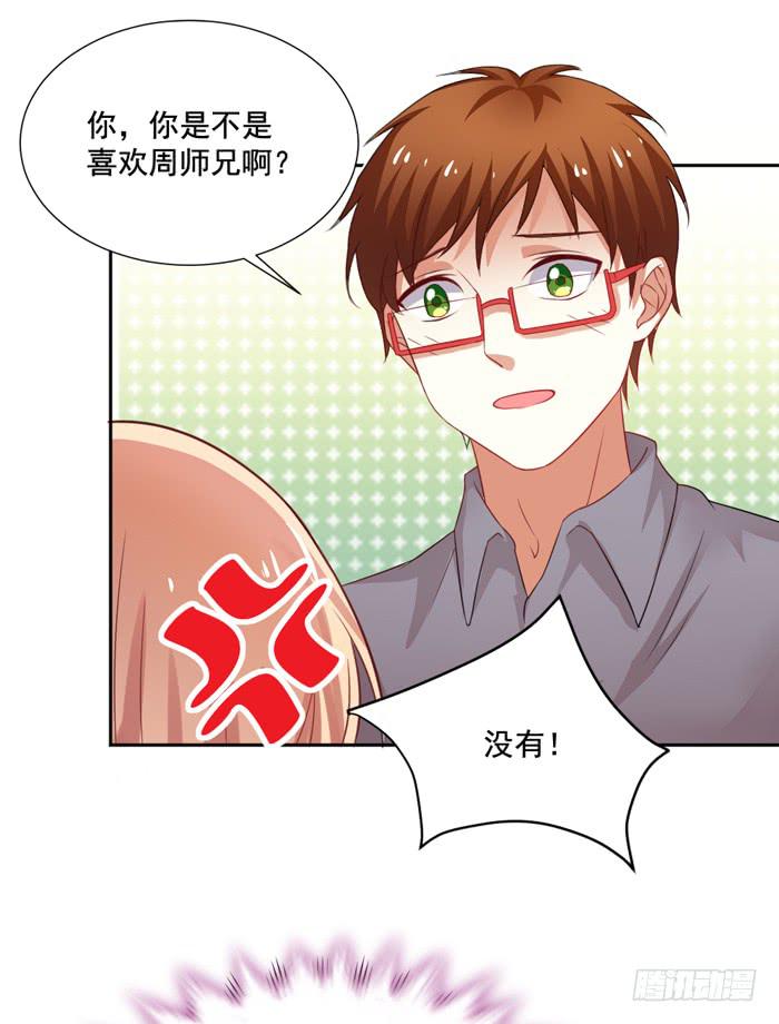 第007话39