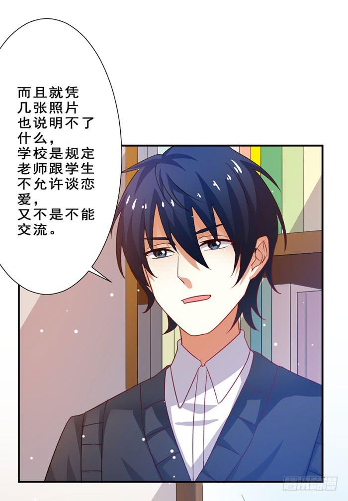 第012话30