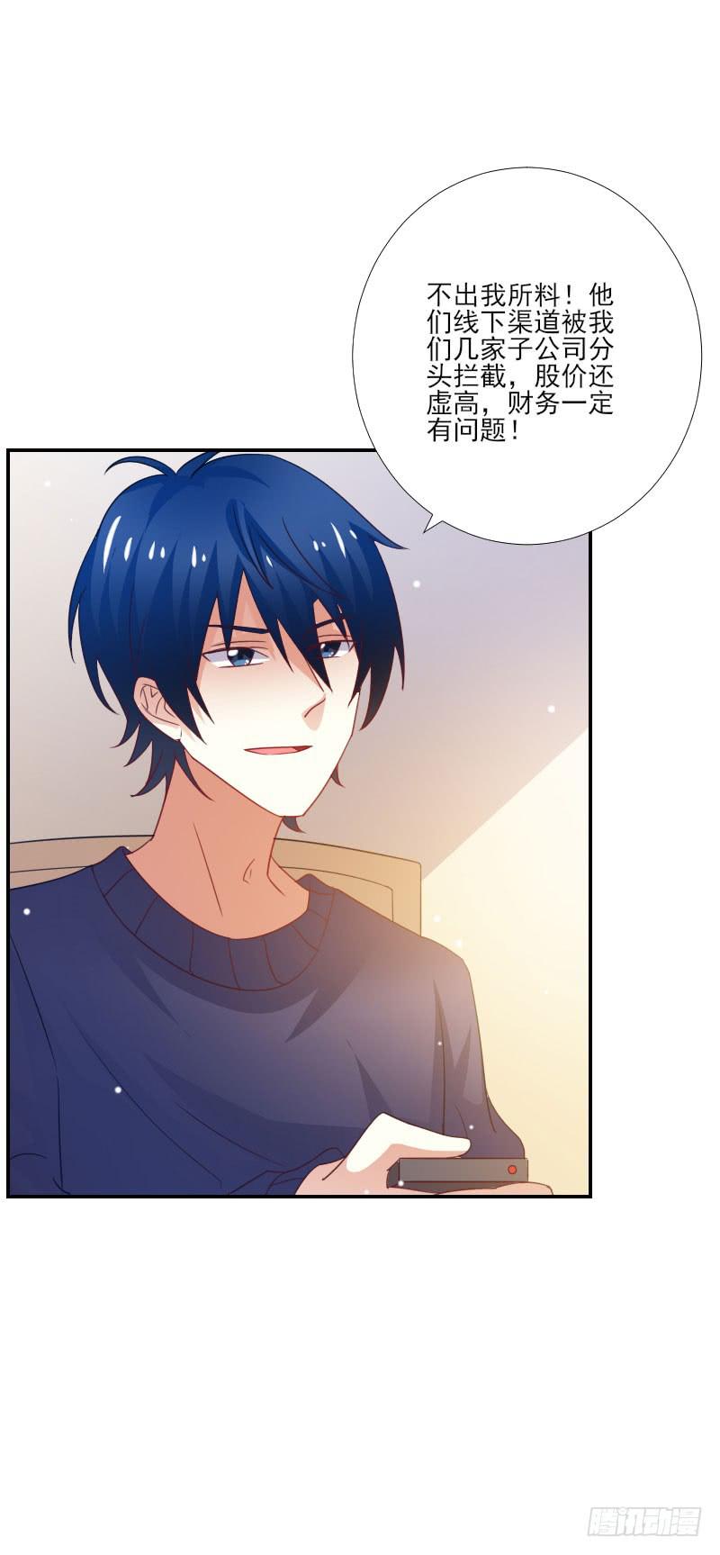 第055话29