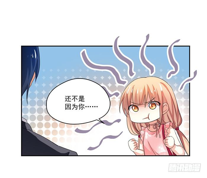 第003话54