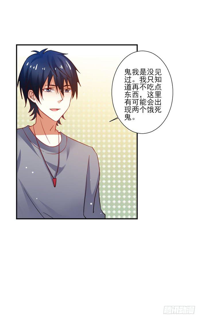 第023话15