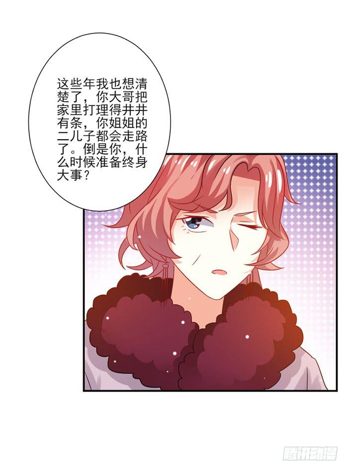 第044话23