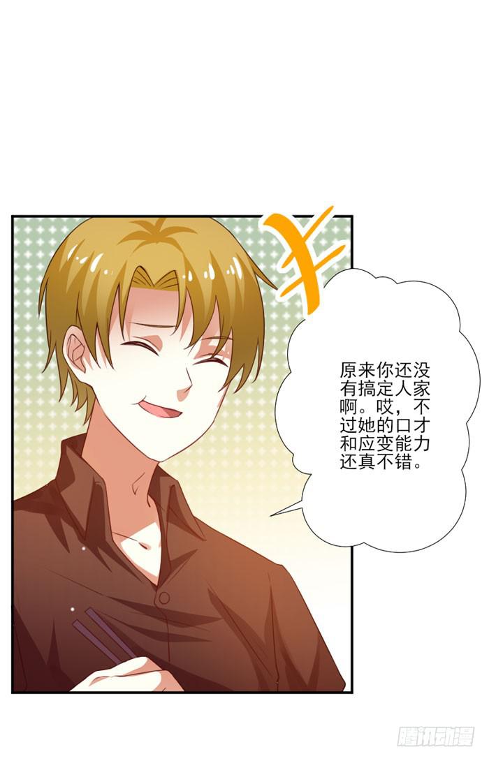 第014话61