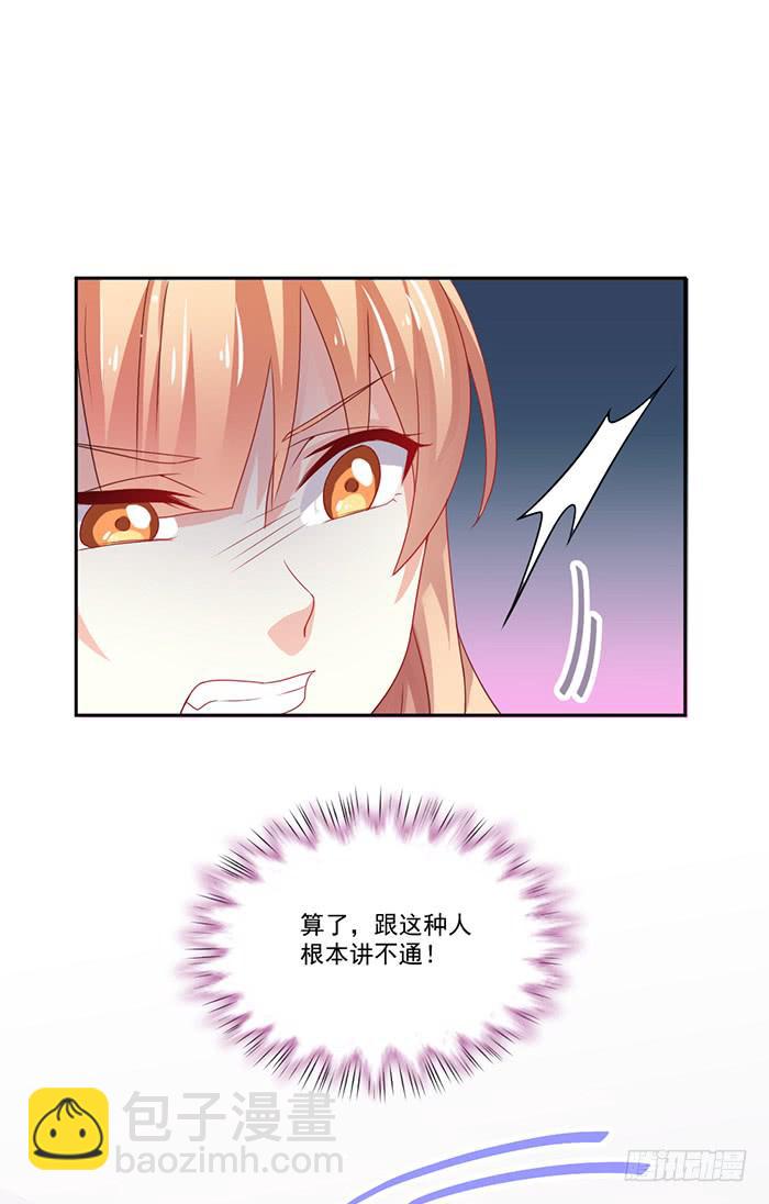 第004话52