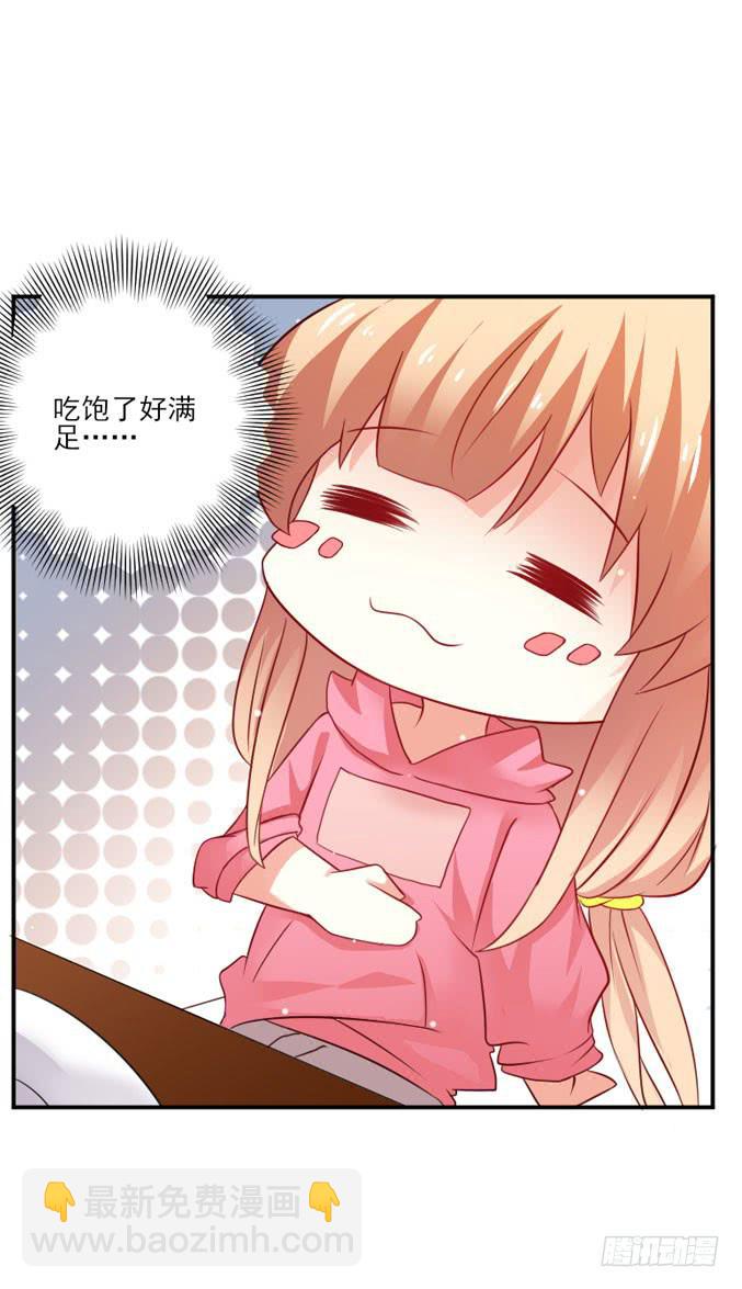 第014话67