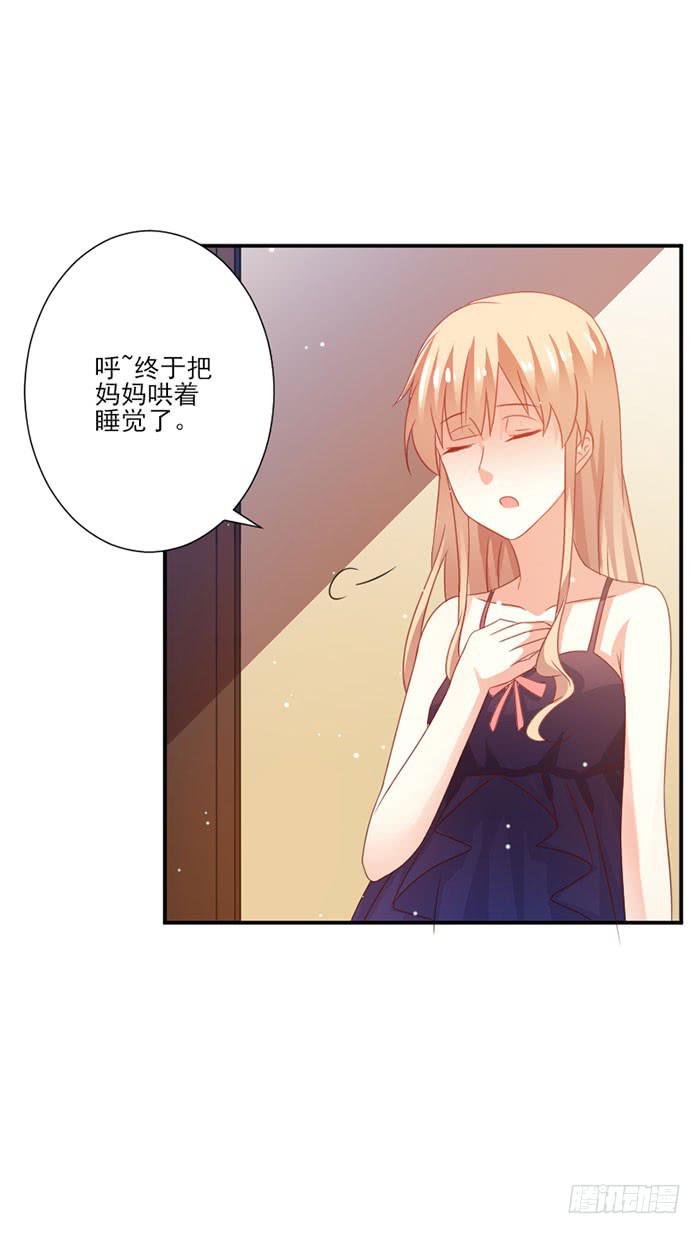 第031话26