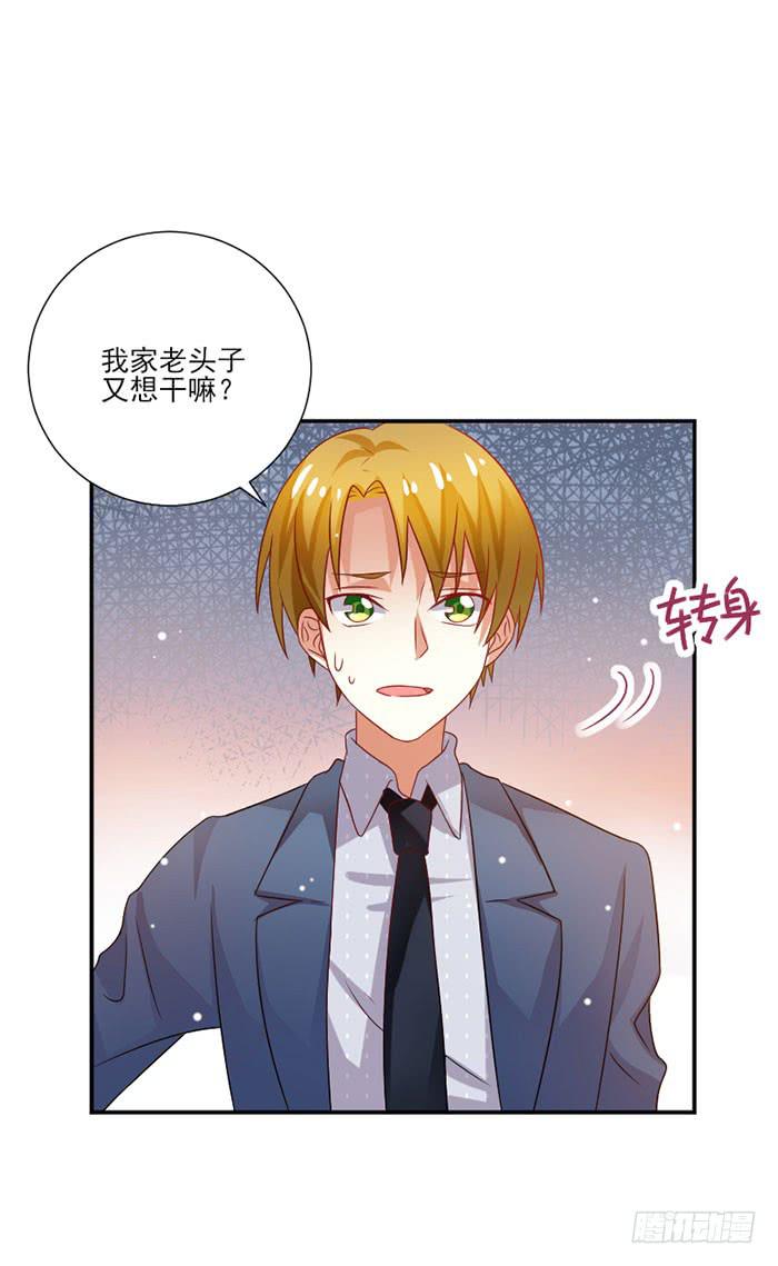 第044话8