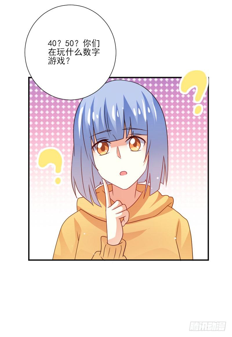第055话1