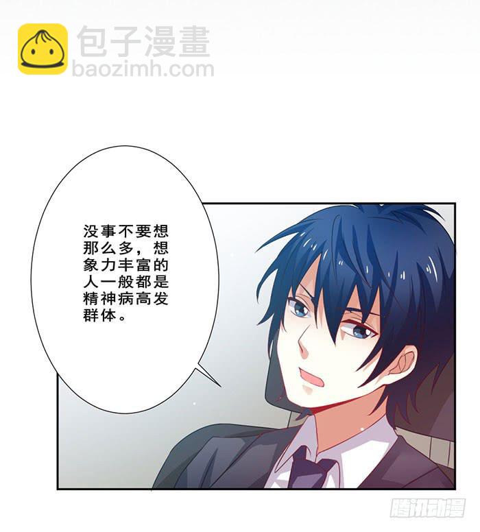 第012话2