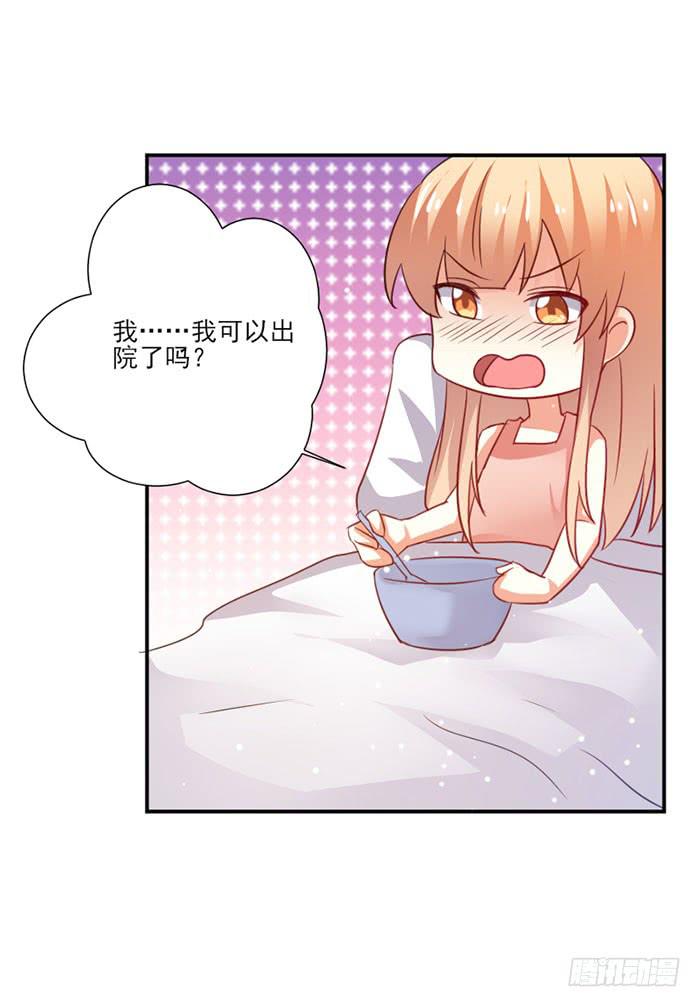 第019话16