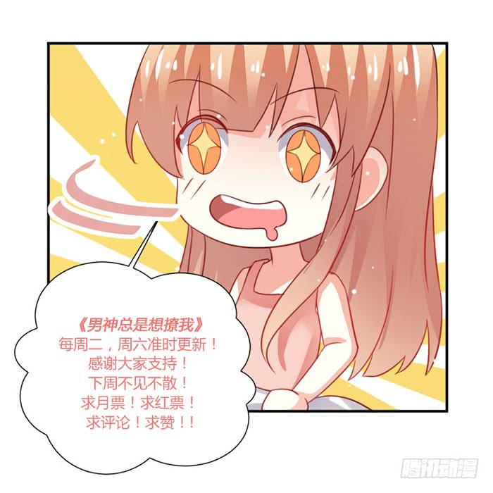 第033话32