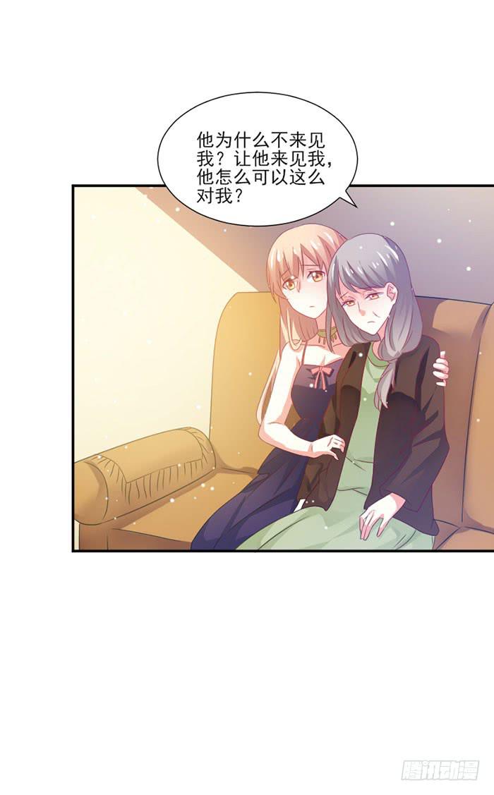 第031话15