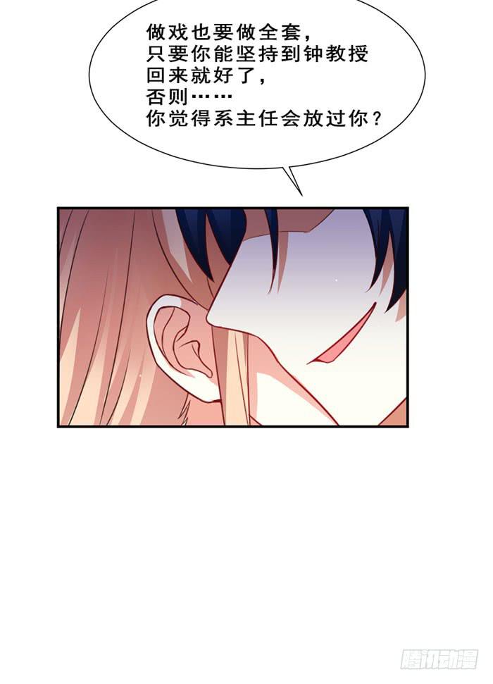 第012话38