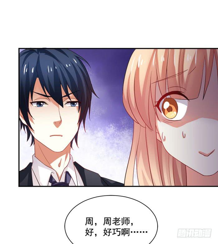 第005话46