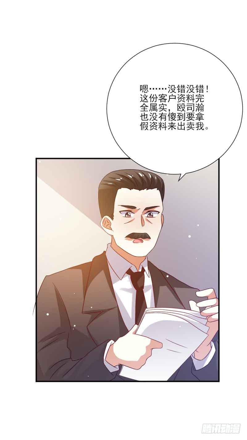 第058话22