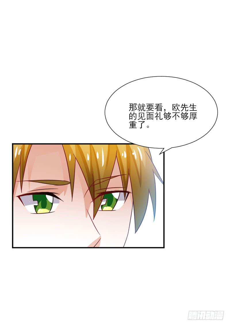 第056话11