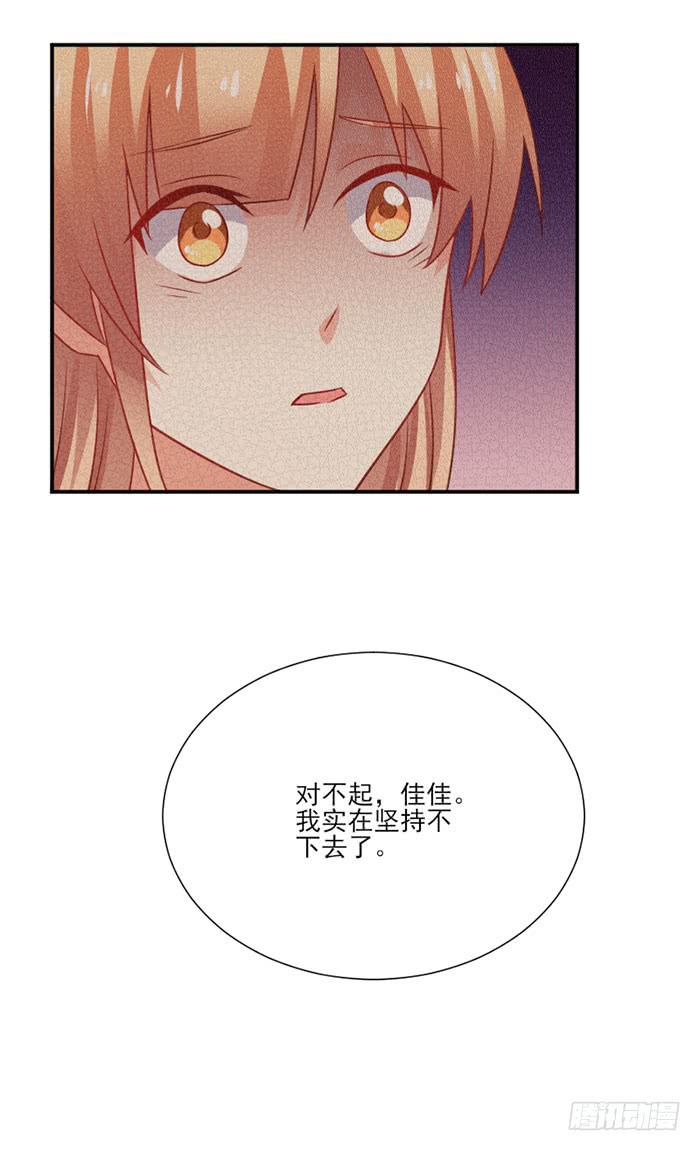 第024话33